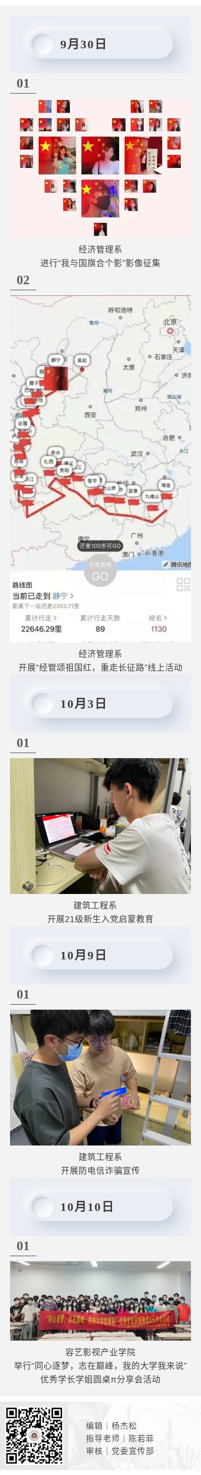 1634090000956768.jpg 1634089369162_98613968.jpg