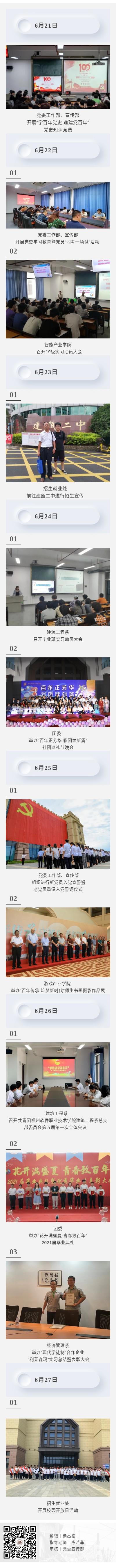 1625627550123479.jpg 1625192213627_74733454.jpg