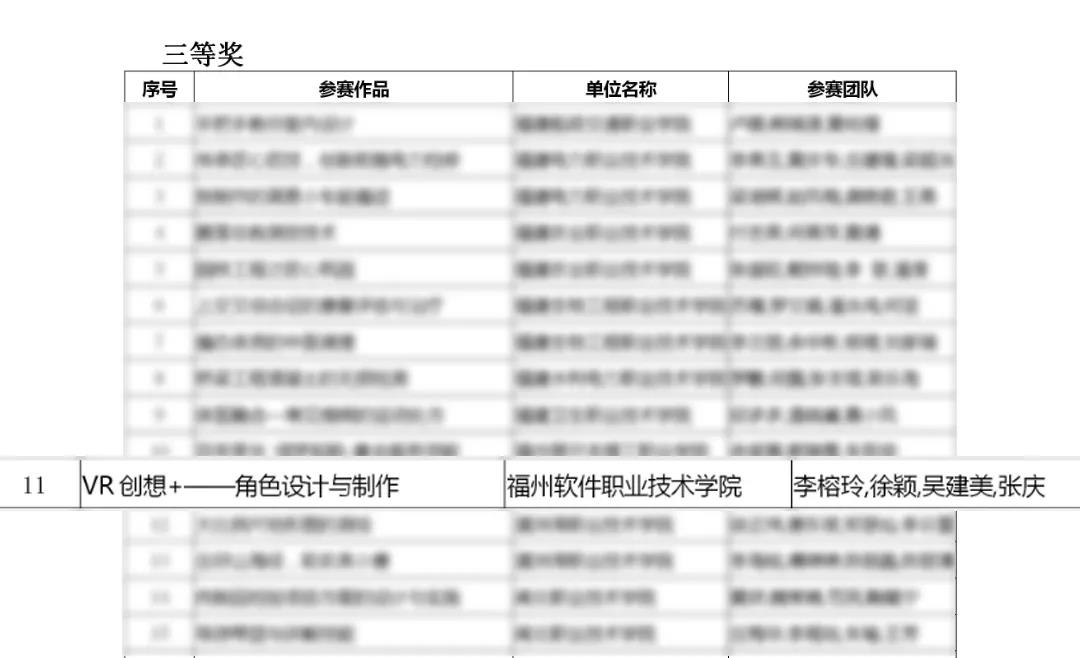 1632385235132563.jpg 微信图片_20210923162009.jpg