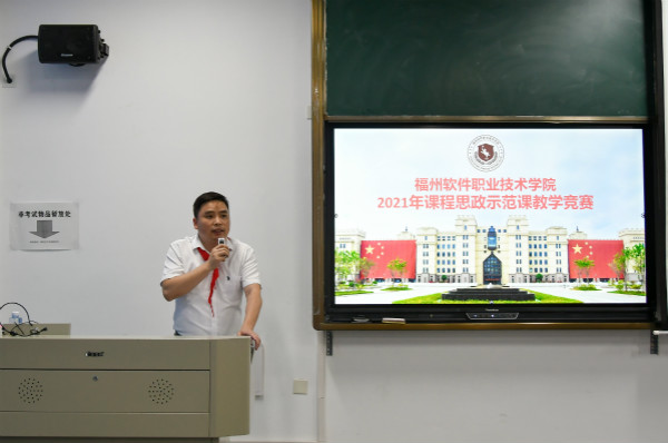 1622617362478771.jpg 林处讲话.jpg