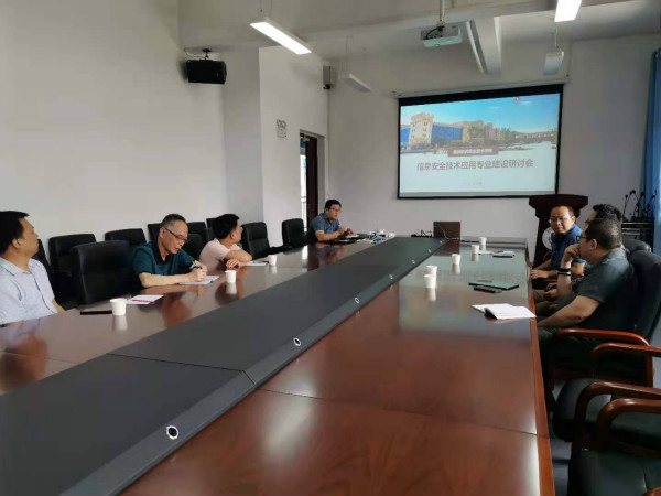 1622018530500846.jpg 会议图片1.jpg