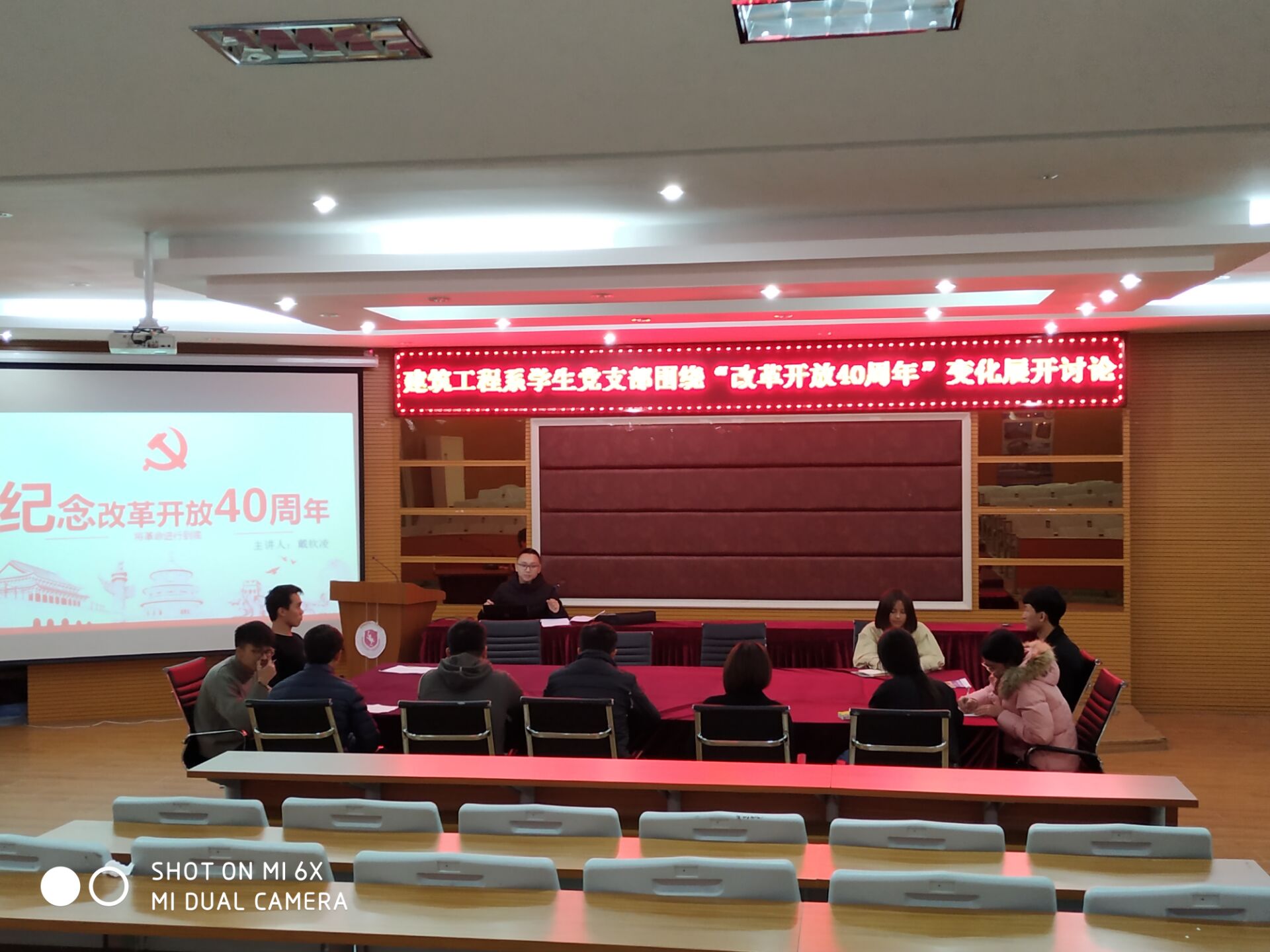 1545186795230220.jpg 讨论会照片4.jpg