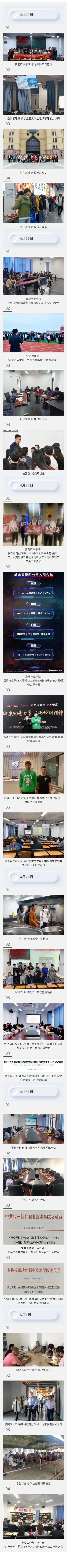 1620902821101473.jpg 1620902489776_23642040.jpg